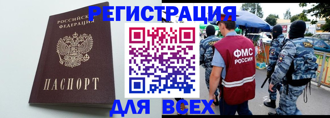 форма 3 в Родниках