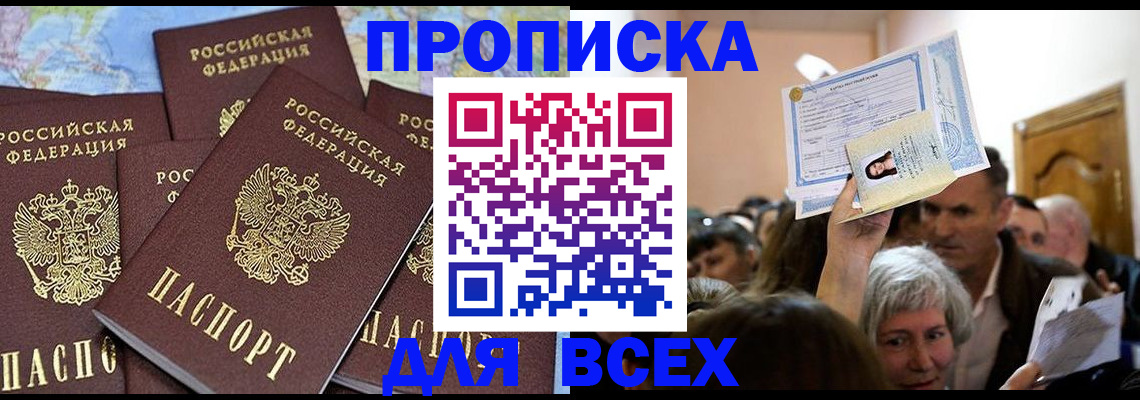 форма 3 в Родниках