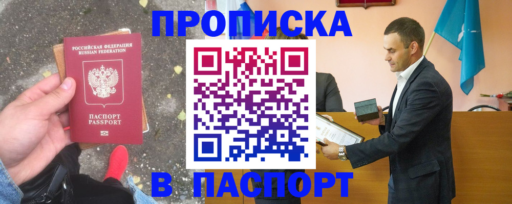регистрация для школы в Родниках